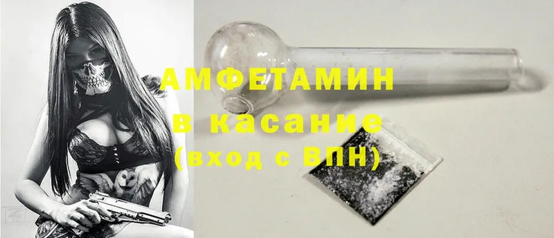 купить наркоту  Нижняя Салда  Amphetamine 97% 